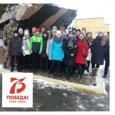 13 февраля учащиеся 7 Б класса посетили воинскую часть 3219