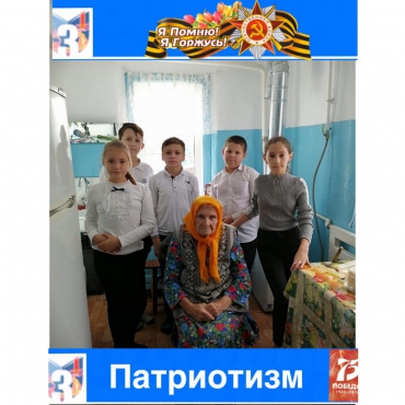 Ученики 5 Б класса навестили 16 декабря  ветерана  войны Даниленко Елену  Ильиничну. Ребята помогли навести порядок в доме и принесли гостинцы.