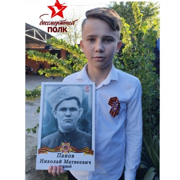 Ученик 5 Г класса Сапунов Максим участвует в акции «Бессмертный полк».