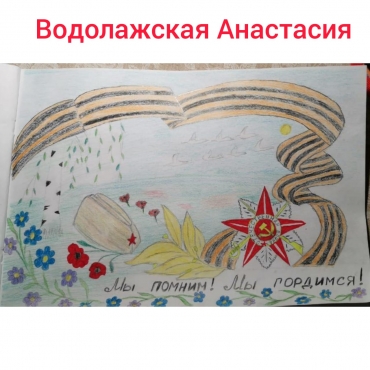 Учащиеся 4 В класса участвуют в конкурсе рисунков, посвящённый 75-летию Победы в Великой Отечественной войне