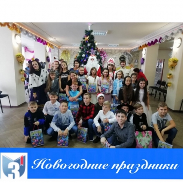 26 декабря  ученики 4 А и 4 Г классов посетили новогоднее представление в ДК Мирненском.